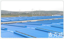 長虹電子MCW7型箱型骨架式弧線型通風天窗