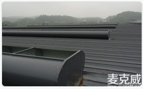 順威鋁業(yè)MCW7型箱型骨架式弧線型通風天窗