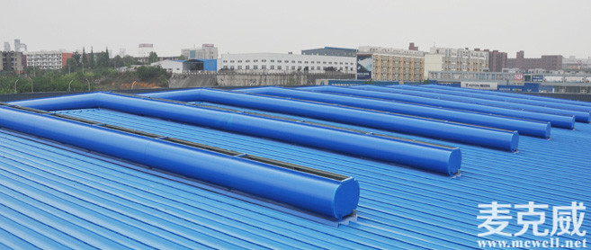 MCW7型：箱型骨架式弧線型通風天窗